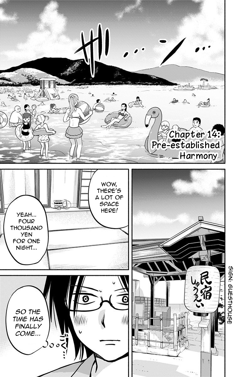 Aisareru yori ￮-saretai Chapter 14 page 1 - Chapter 14: Pre-established Harmony