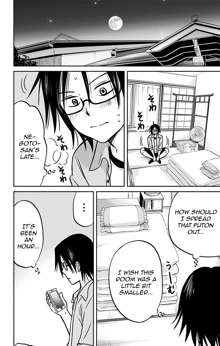 Aisareru yori ￮-saretai Chapter 14 page 14 - Chapter 14: Pre-established Harmony