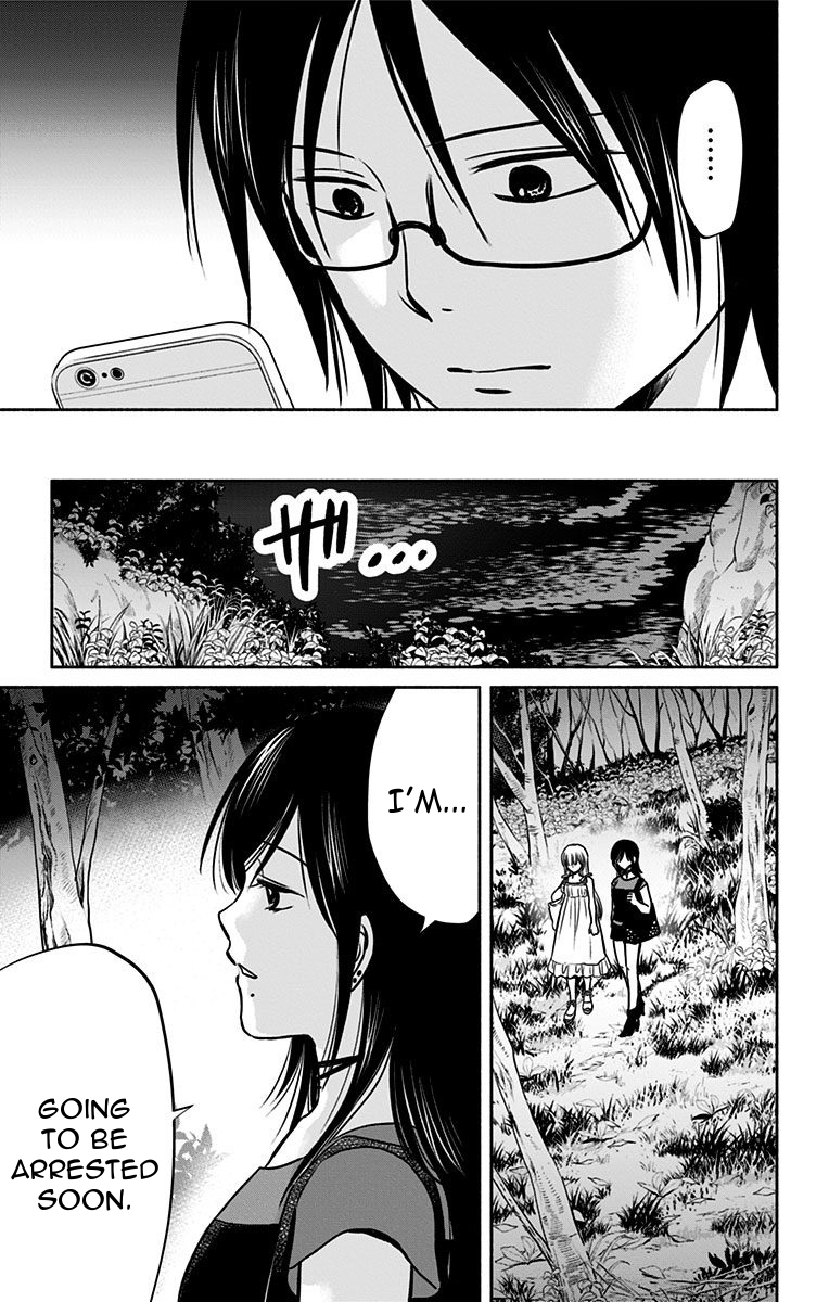 Aisareru yori ￮-saretai Chapter 14 page 15 - Chapter 14: Pre-established Harmony