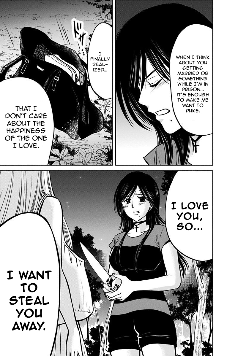Aisareru yori ￮-saretai Chapter 14 page 17 - Chapter 14: Pre-established Harmony