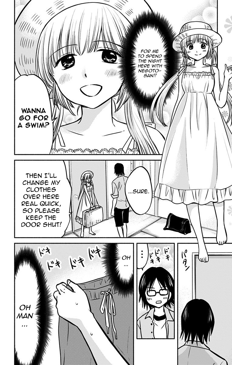 Aisareru yori ￮-saretai Chapter 14 page 2 - Chapter 14: Pre-established Harmony