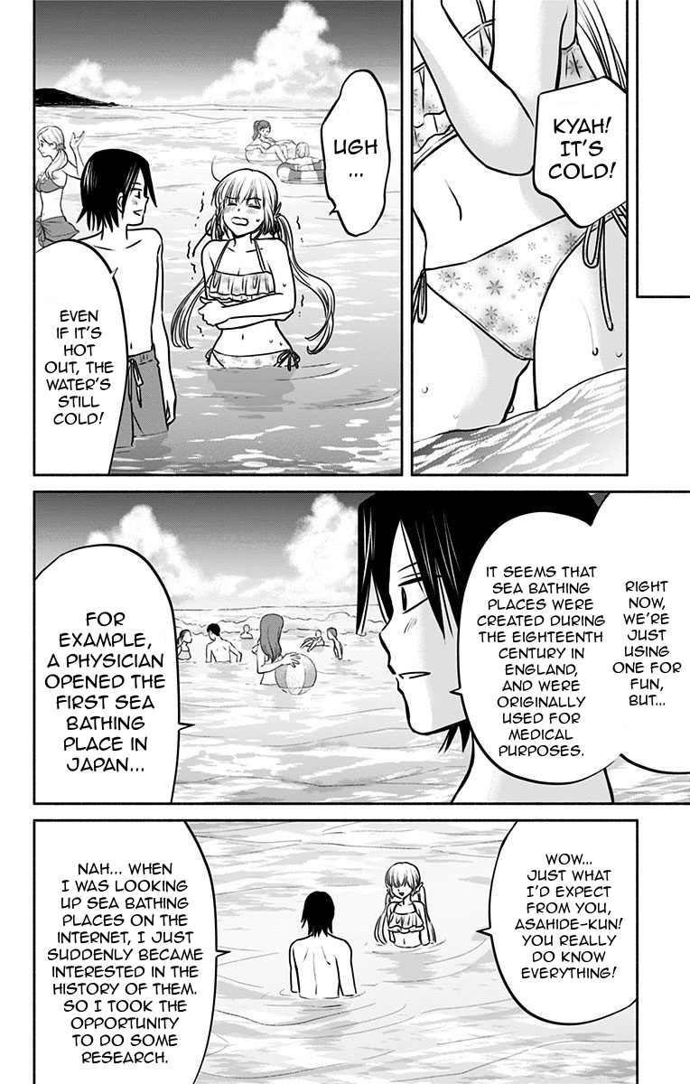 Aisareru yori ￮-saretai Chapter 14 page 4 - Chapter 14: Pre-established Harmony