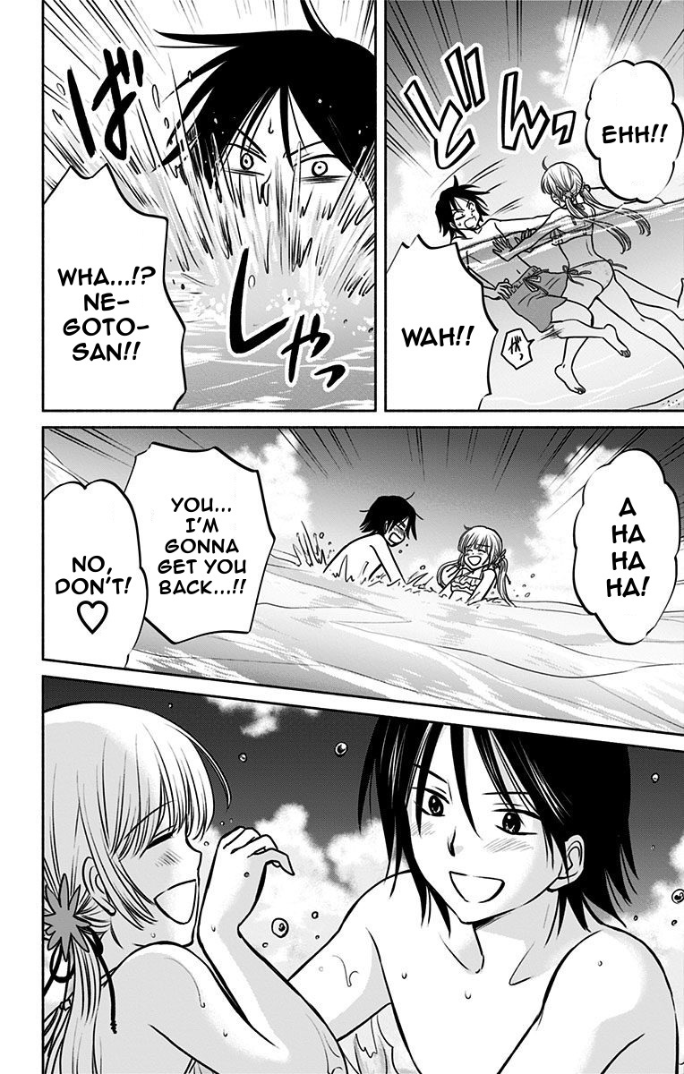 Aisareru yori ￮-saretai Chapter 14 page 6 - Chapter 14: Pre-established Harmony