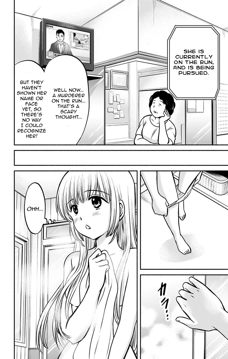 Aisareru yori ￮-saretai Chapter 14 page 8 - Chapter 14: Pre-established Harmony