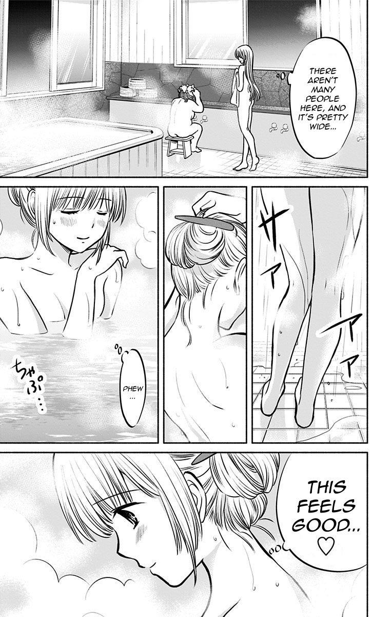 Aisareru yori ￮-saretai Chapter 14 page 9 - Chapter 14: Pre-established Harmony