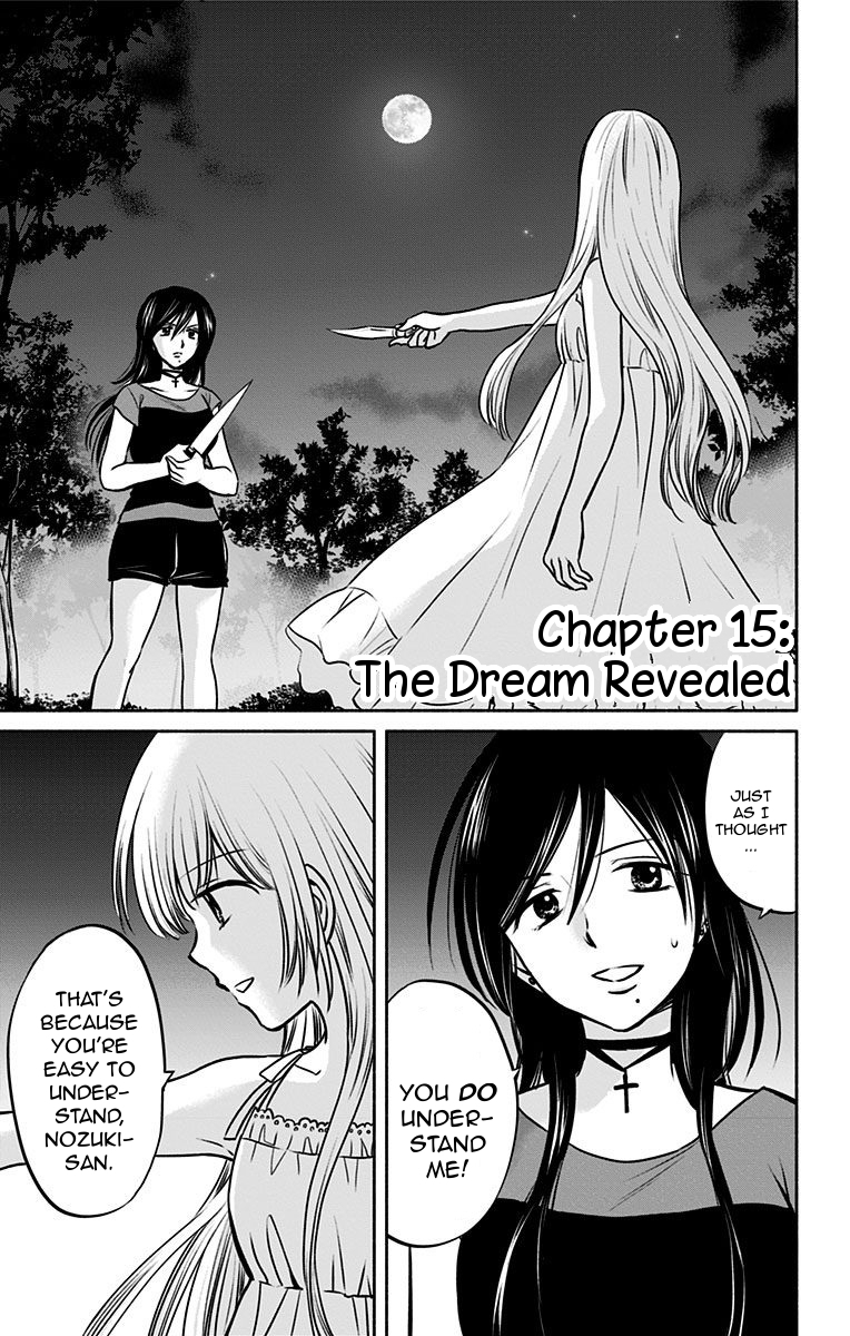 Aisareru yori ￮-saretai Chapter 15 page 1 - Chapter 15: The Dream Revealed