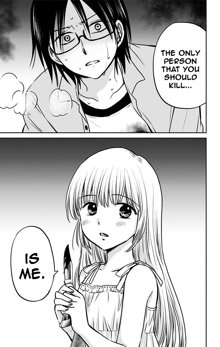 Aisareru yori ￮-saretai Chapter 15 page 11 - Chapter 15: The Dream Revealed