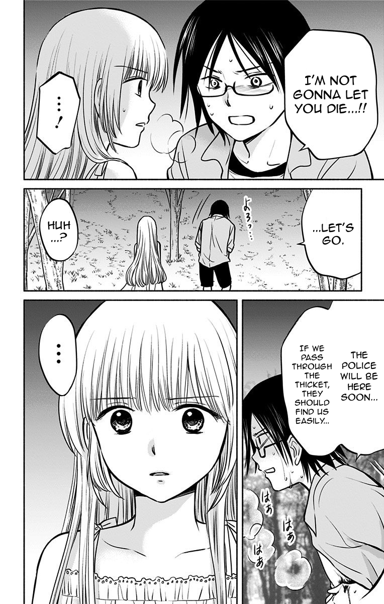 Aisareru yori ￮-saretai Chapter 15 page 14 - Chapter 15: The Dream Revealed