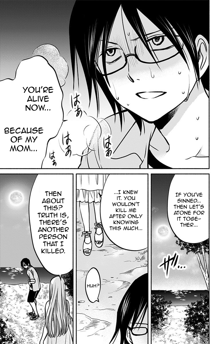Aisareru yori ￮-saretai Chapter 15 page 15 - Chapter 15: The Dream Revealed