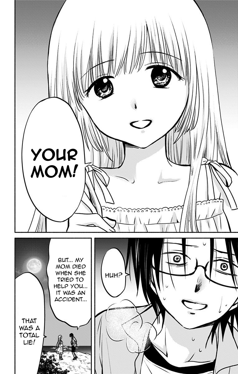 Aisareru yori ￮-saretai Chapter 15 page 16 - Chapter 15: The Dream Revealed