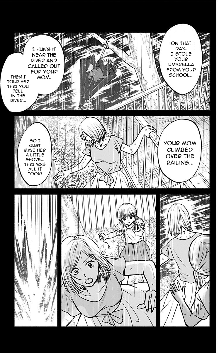 Aisareru yori ￮-saretai Chapter 15 page 17 - Chapter 15: The Dream Revealed