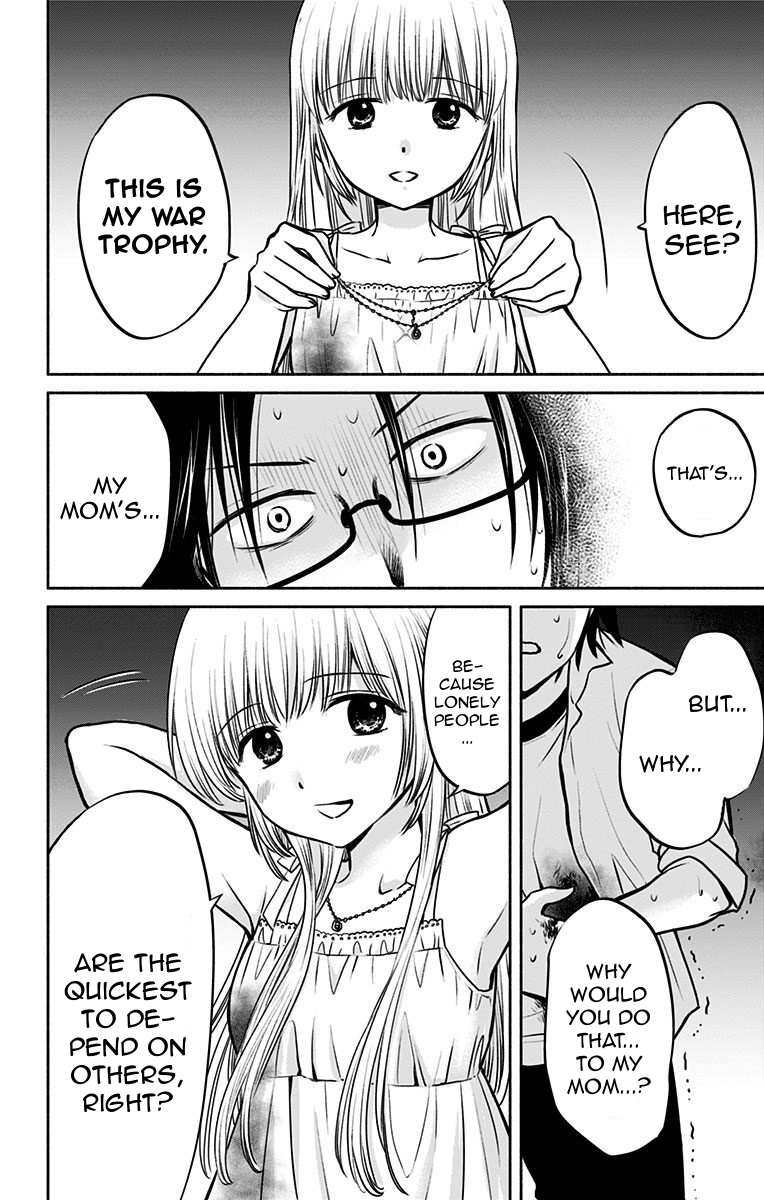 Aisareru yori ￮-saretai Chapter 15 page 18 - Chapter 15: The Dream Revealed