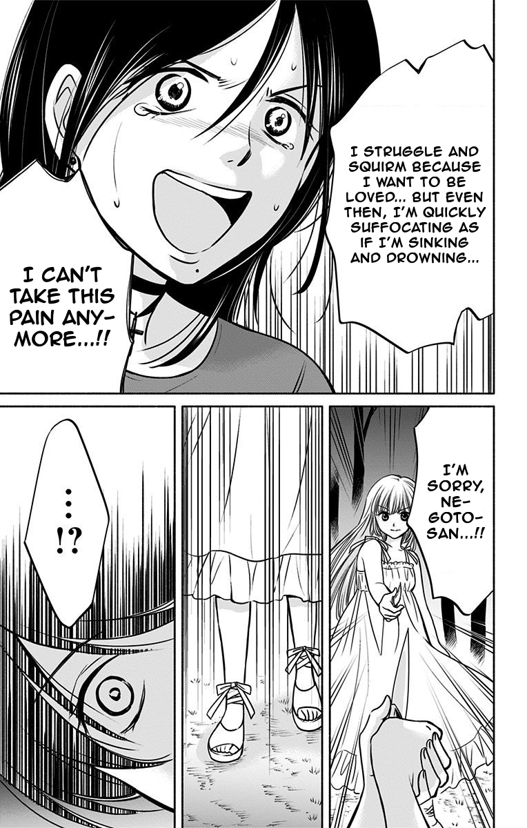 Aisareru yori ￮-saretai Chapter 15 page 3 - Chapter 15: The Dream Revealed