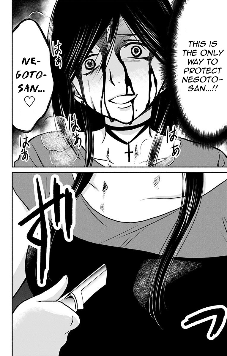 Aisareru yori ￮-saretai Chapter 15 page 8 - Chapter 15: The Dream Revealed