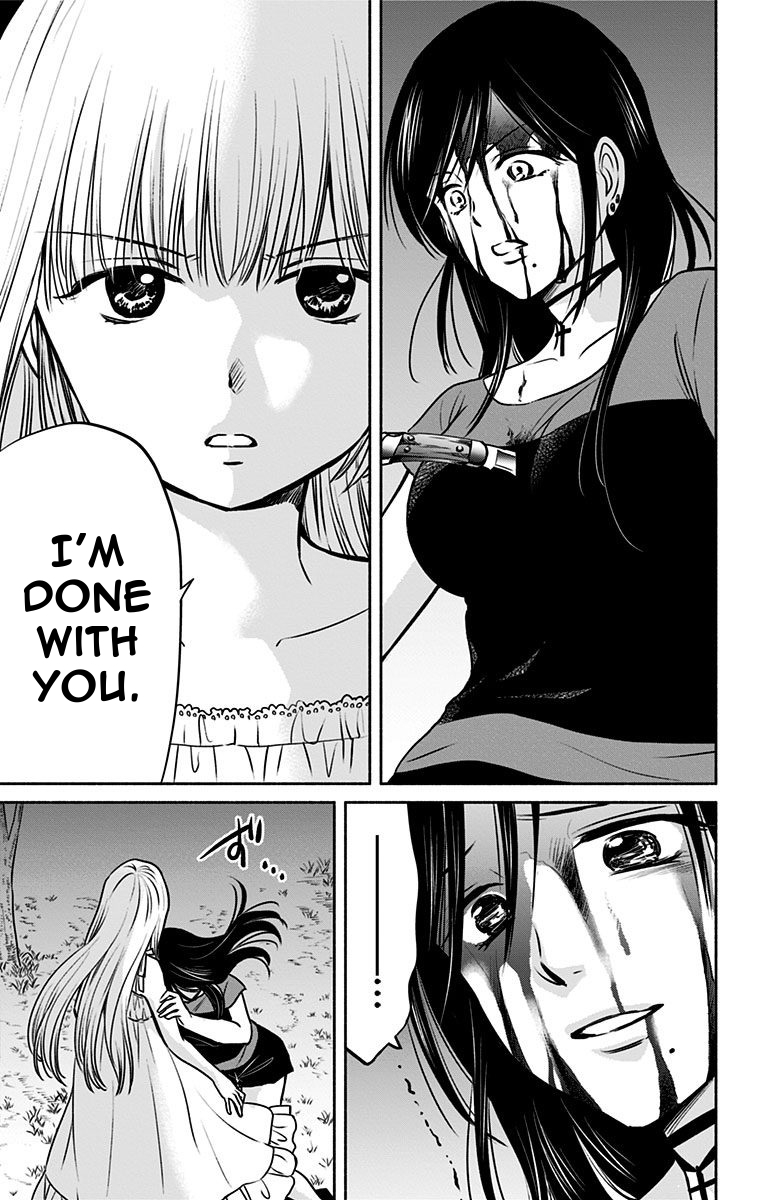 Aisareru yori ￮-saretai Chapter 15 page 9 - Chapter 15: The Dream Revealed