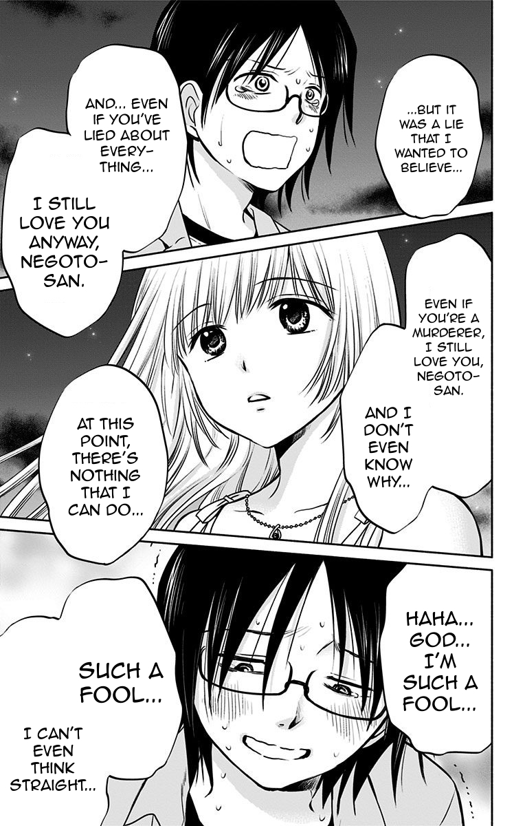 Aisareru yori ￮-saretai Chapter 16 page 11 - Chapter 16: What My Love Looks Like