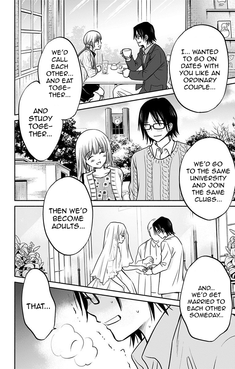 Aisareru yori ￮-saretai Chapter 16 page 12 - Chapter 16: What My Love Looks Like