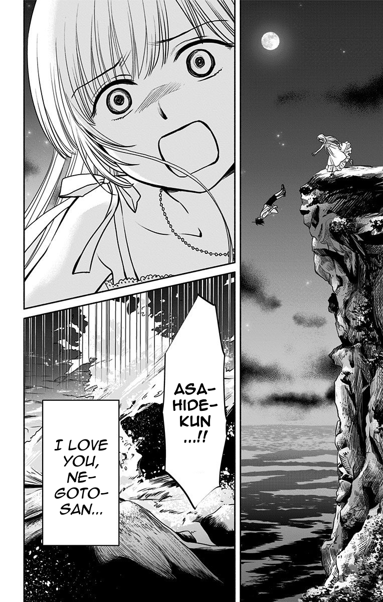 Aisareru yori ￮-saretai Chapter 16 page 16 - Chapter 16: What My Love Looks Like
