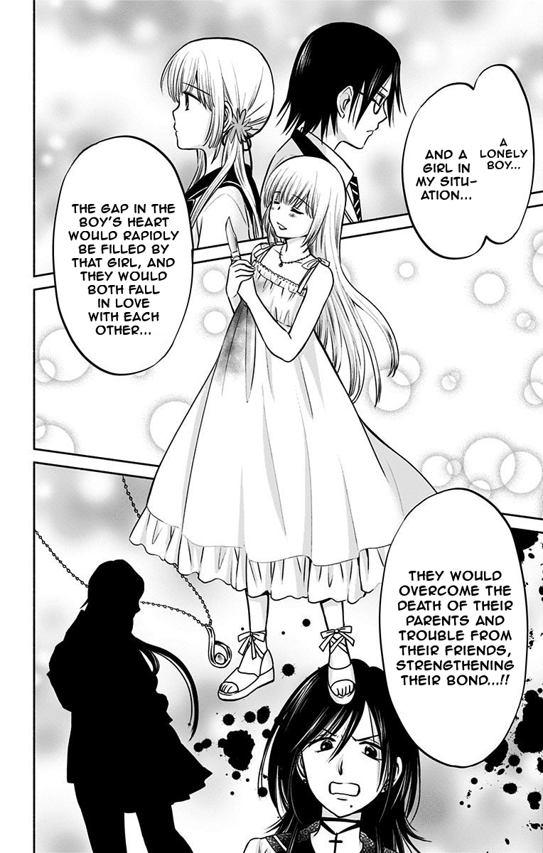 Aisareru yori ￮-saretai Chapter 16 page 2 - Chapter 16: What My Love Looks Like