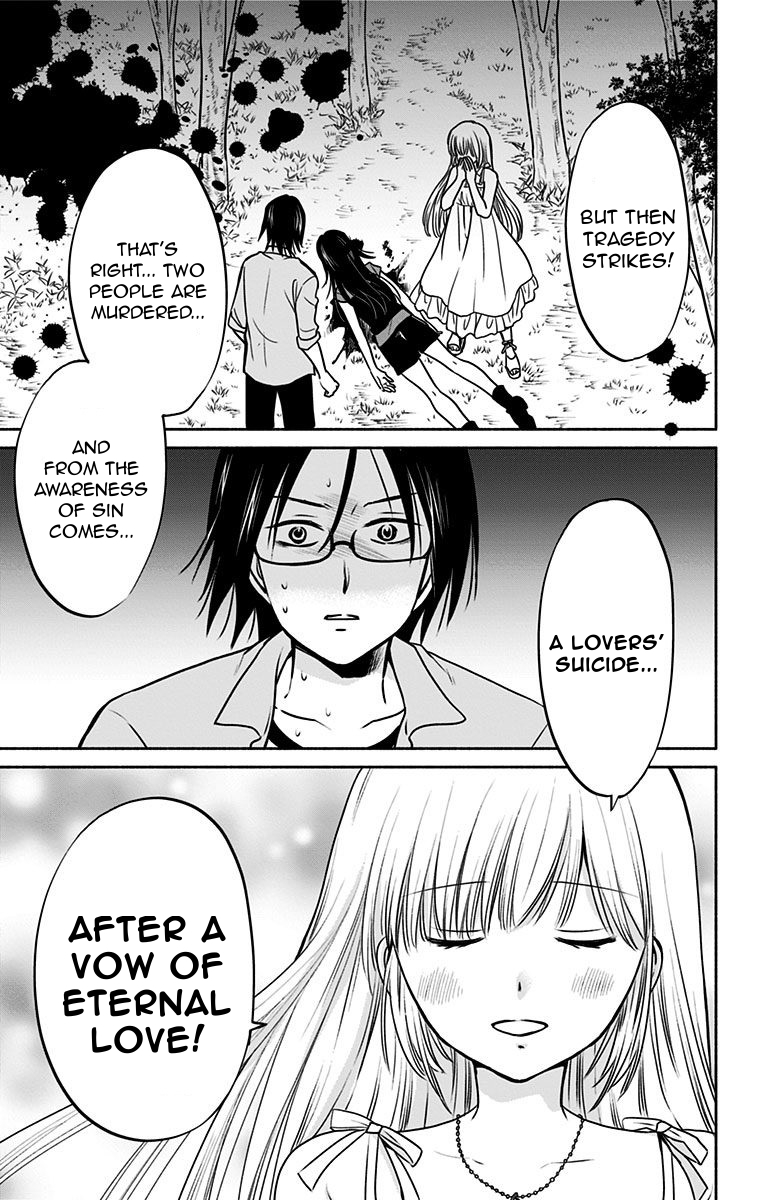 Aisareru yori ￮-saretai Chapter 16 page 3 - Chapter 16: What My Love Looks Like