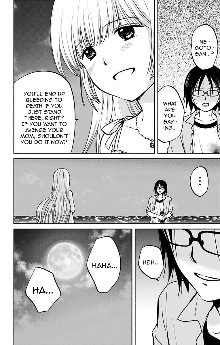 Aisareru yori ￮-saretai Chapter 16 page 4 - Chapter 16: What My Love Looks Like