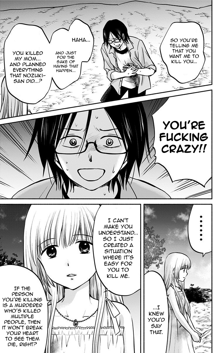 Aisareru yori ￮-saretai Chapter 16 page 5 - Chapter 16: What My Love Looks Like