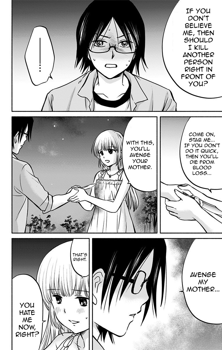 Aisareru yori ￮-saretai Chapter 16 page 6 - Chapter 16: What My Love Looks Like