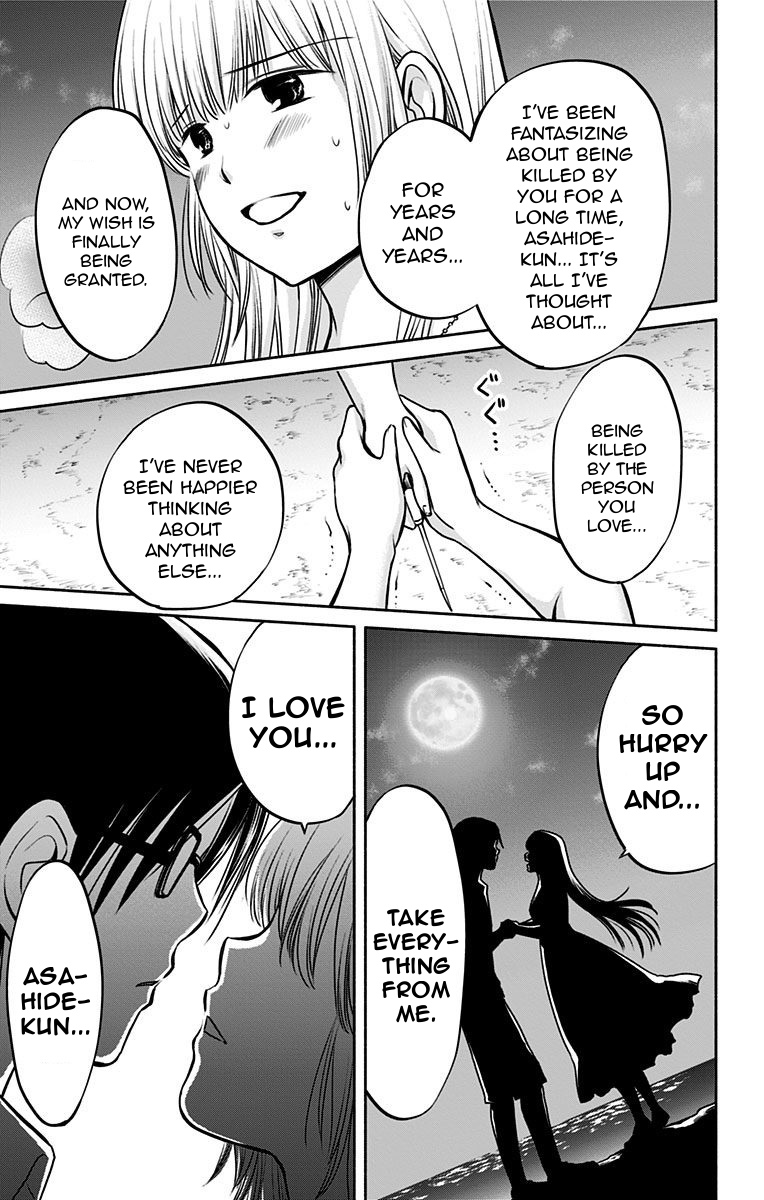 Aisareru yori ￮-saretai Chapter 16 page 7 - Chapter 16: What My Love Looks Like