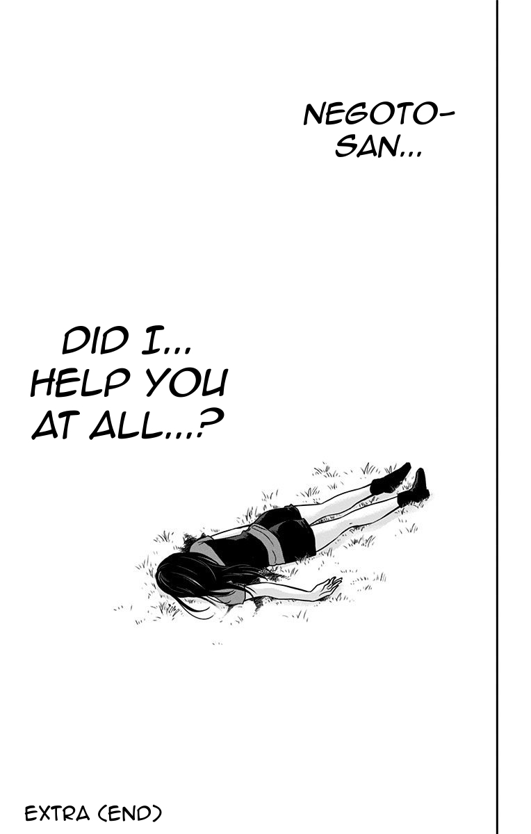 Aisareru yori ￮-saretai Chapter 17.5 page 6 - Chapter 17.5: Extra