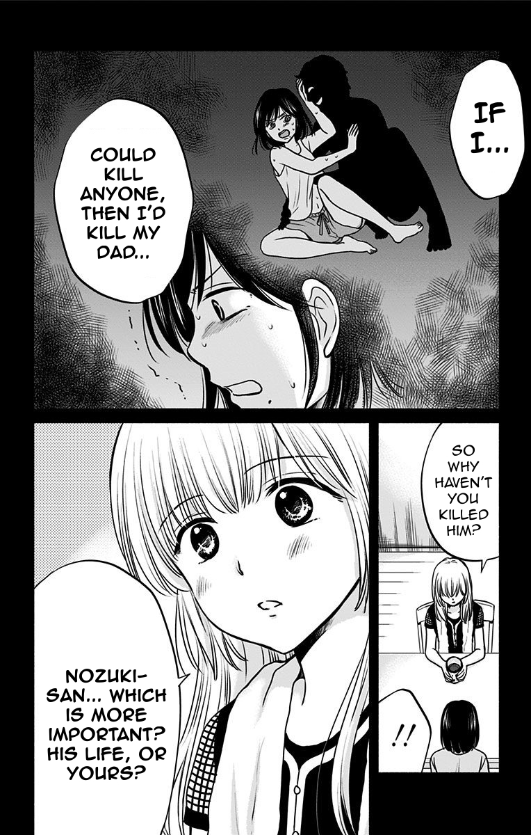 Aisareru yori ￮-saretai Chapter 17 page 12 - Chapter 17: The Dream Continues
