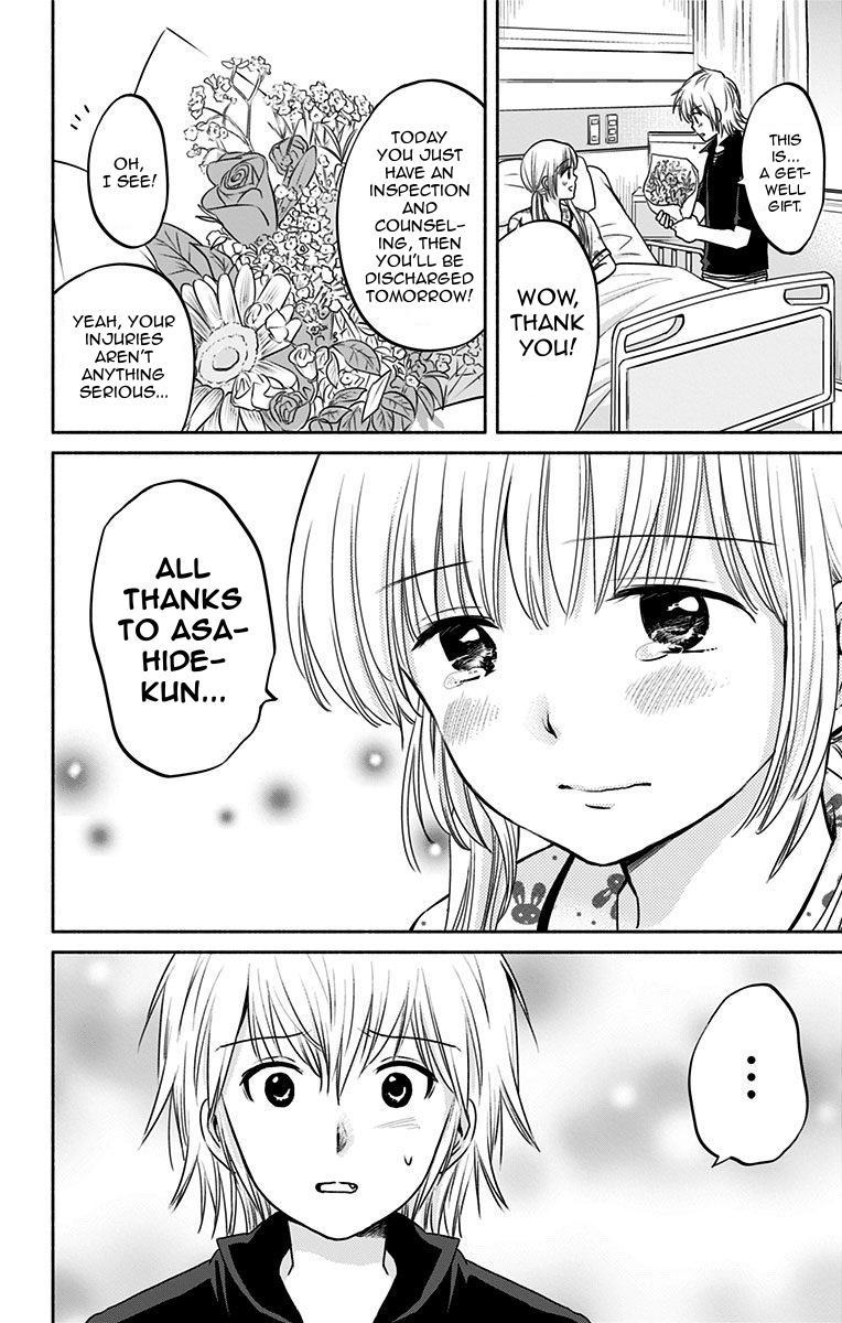 Aisareru yori ￮-saretai Chapter 17 page 18 - Chapter 17: The Dream Continues
