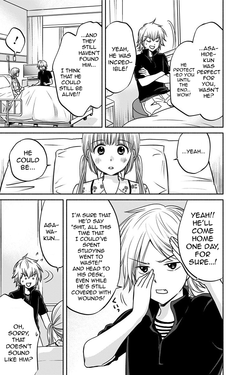 Aisareru yori ￮-saretai Chapter 17 page 19 - Chapter 17: The Dream Continues