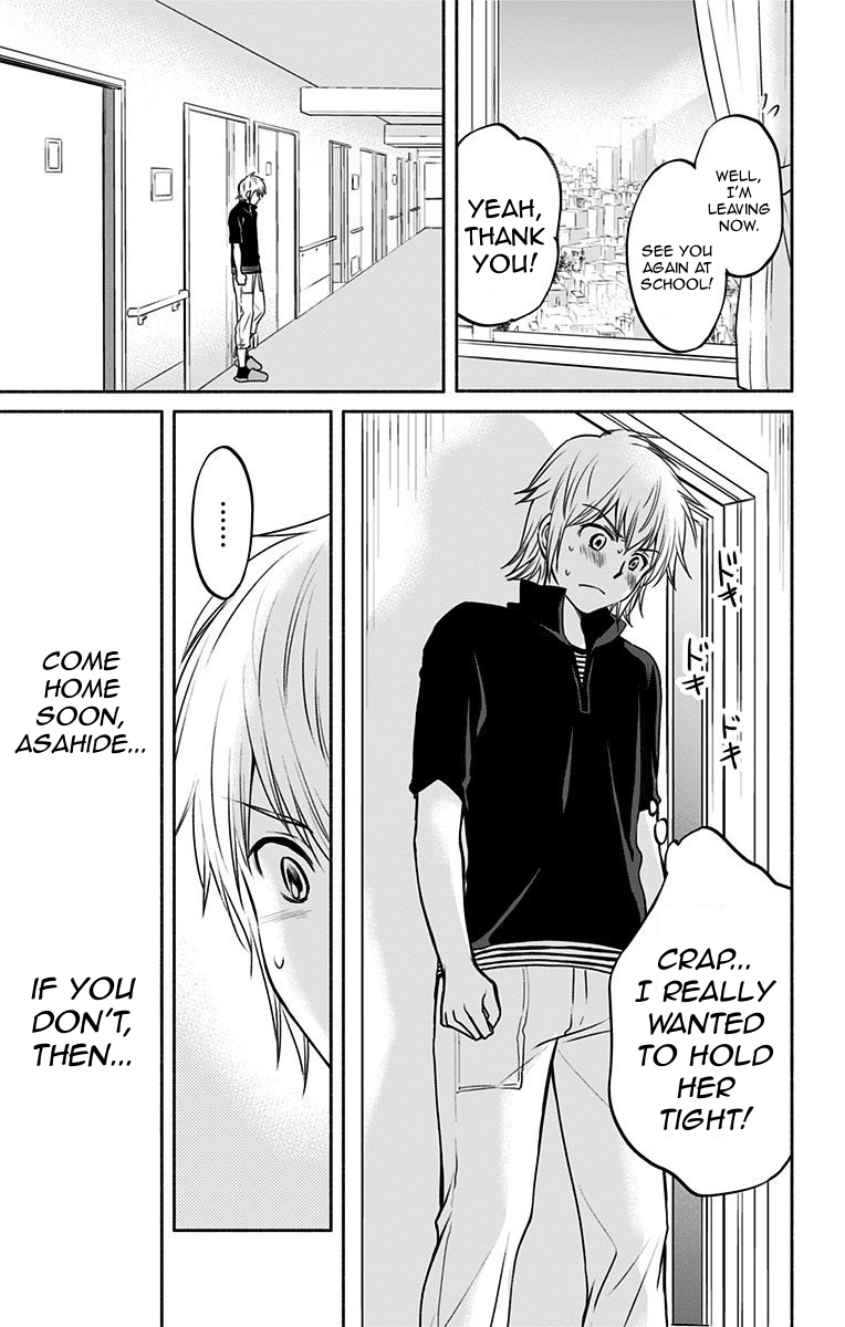 Aisareru yori ￮-saretai Chapter 17 page 21 - Chapter 17: The Dream Continues