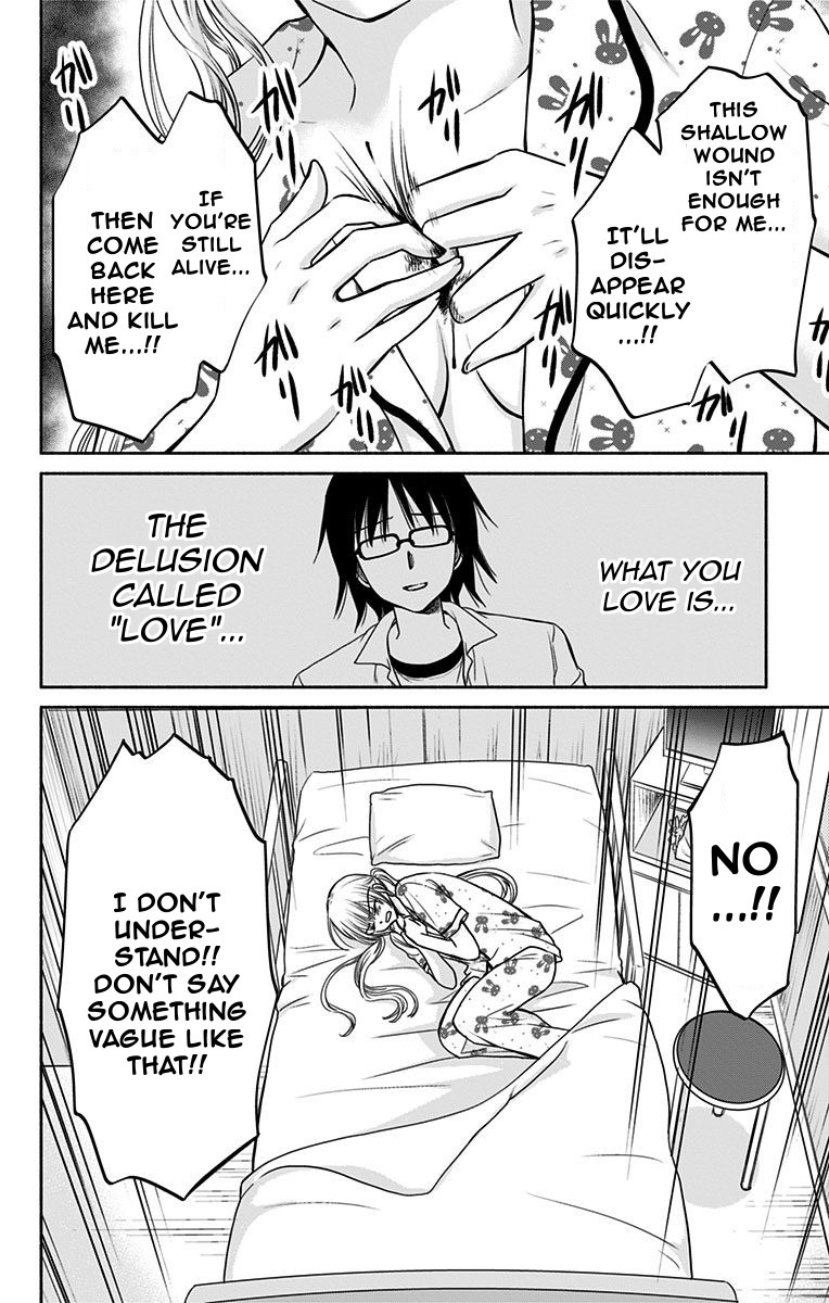 Aisareru yori ￮-saretai Chapter 17 page 24 - Chapter 17: The Dream Continues