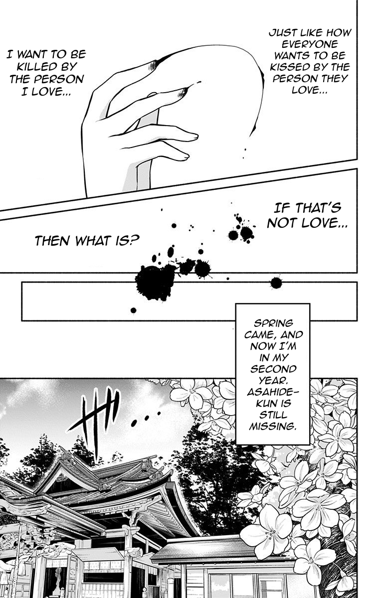 Aisareru yori ￮-saretai Chapter 17 page 25 - Chapter 17: The Dream Continues