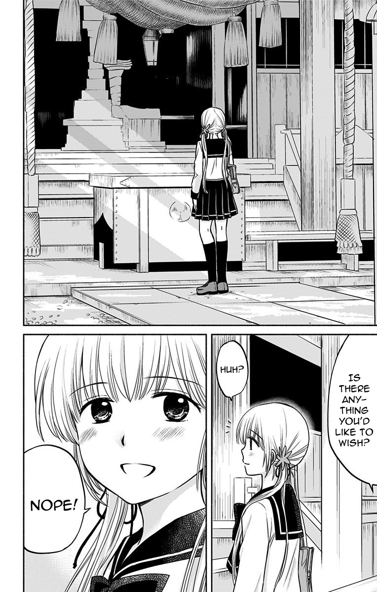 Aisareru yori ￮-saretai Chapter 17 page 26 - Chapter 17: The Dream Continues