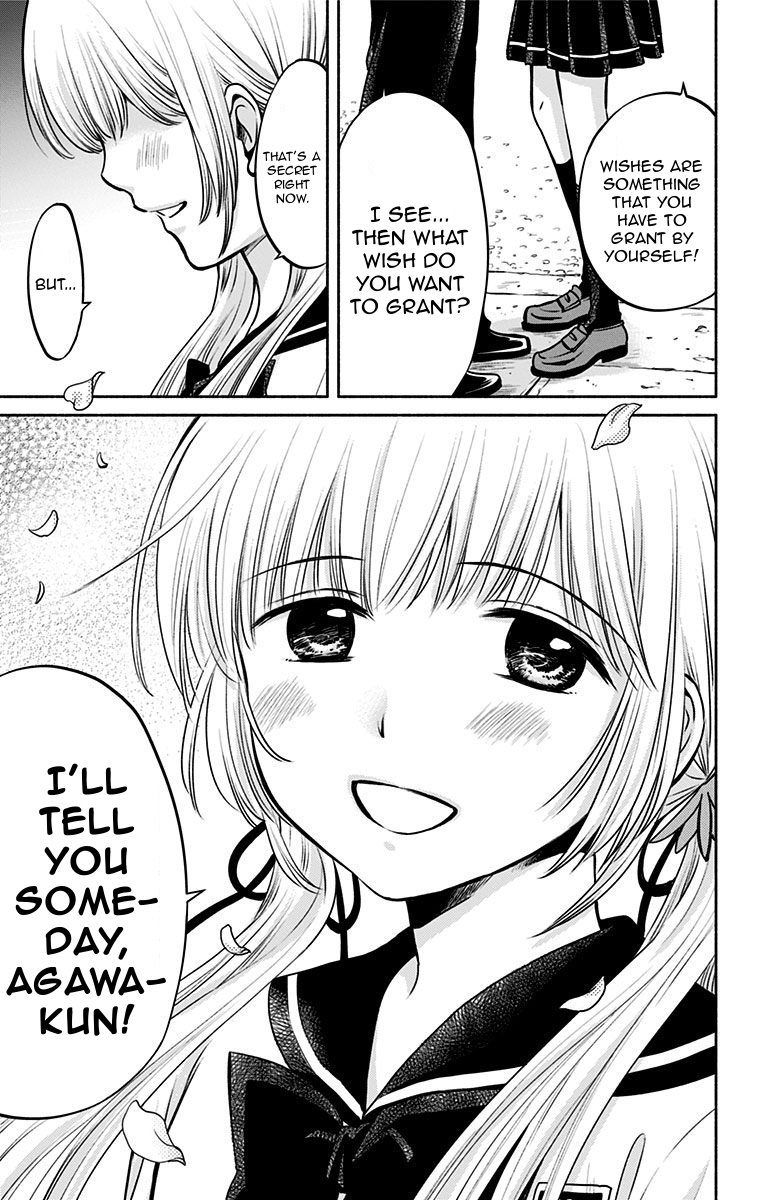 Aisareru yori ￮-saretai Chapter 17 page 27 - Chapter 17: The Dream Continues
