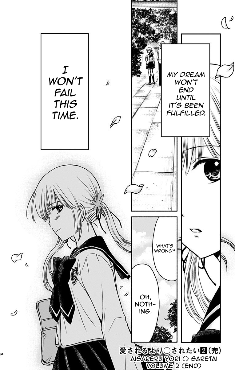 Aisareru yori ￮-saretai Chapter 17 page 29 - Chapter 17: The Dream Continues