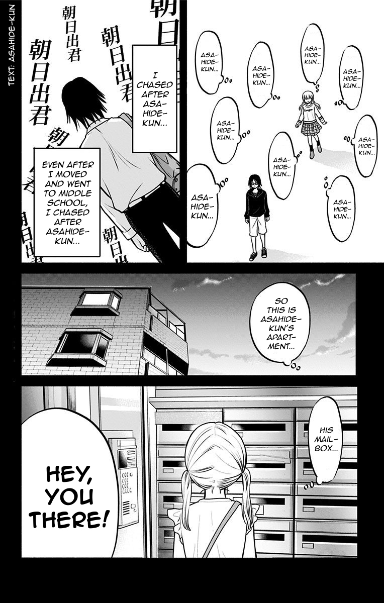 Aisareru yori ￮-saretai Chapter 17 page 6 - Chapter 17: The Dream Continues