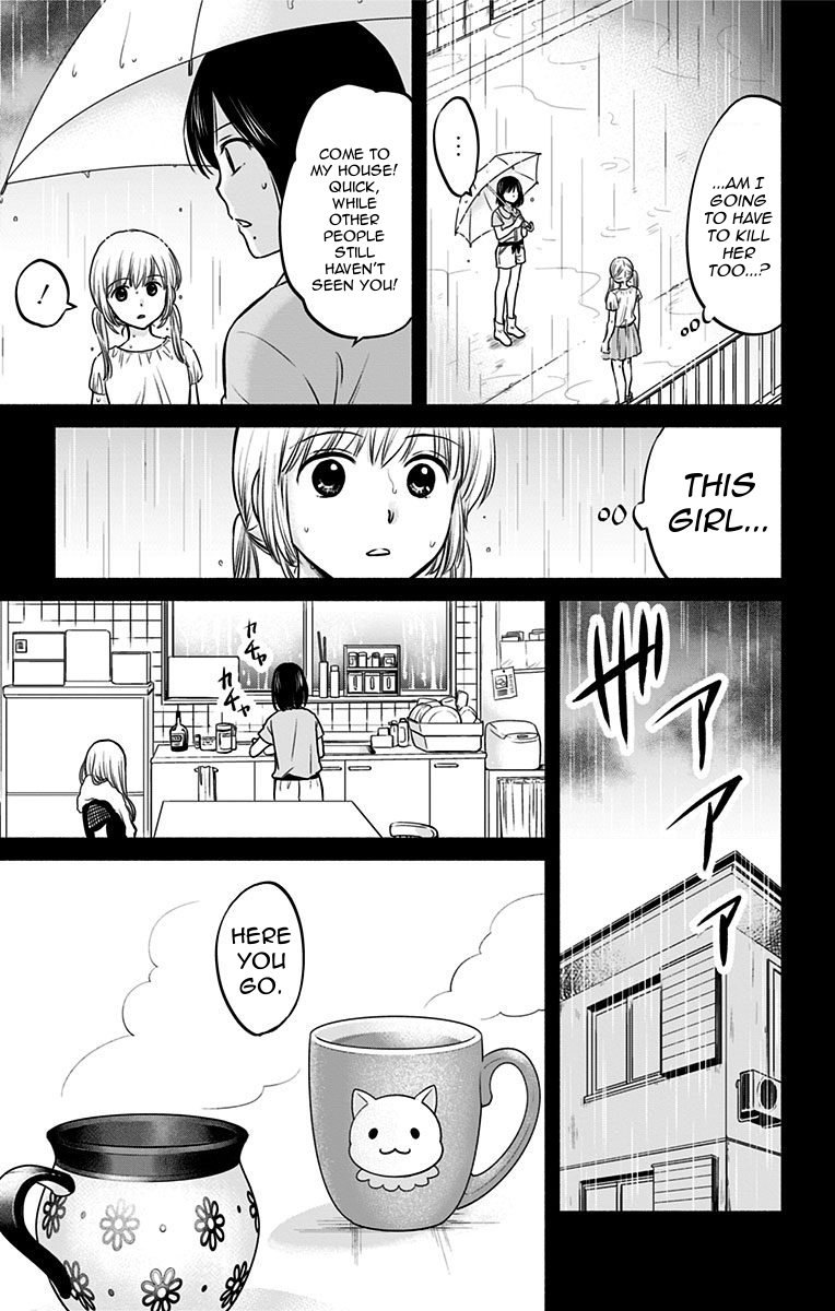 Aisareru yori ￮-saretai Chapter 17 page 9 - Chapter 17: The Dream Continues