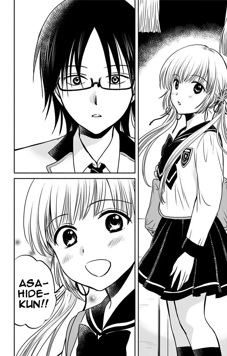 Aisareru yori ￮-saretai Chapter 2 page 10 - Chapter 2