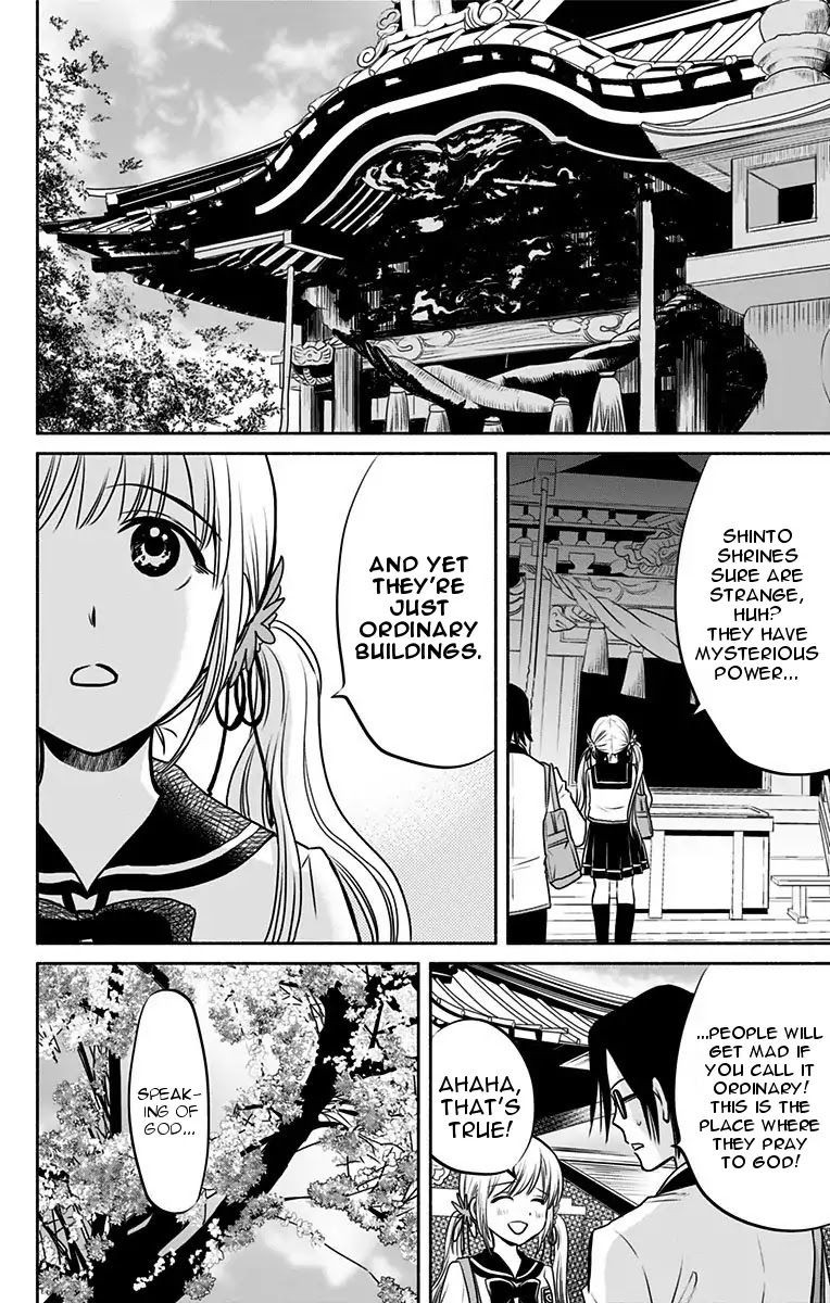 Aisareru yori ￮-saretai Chapter 2 page 12 - Chapter 2