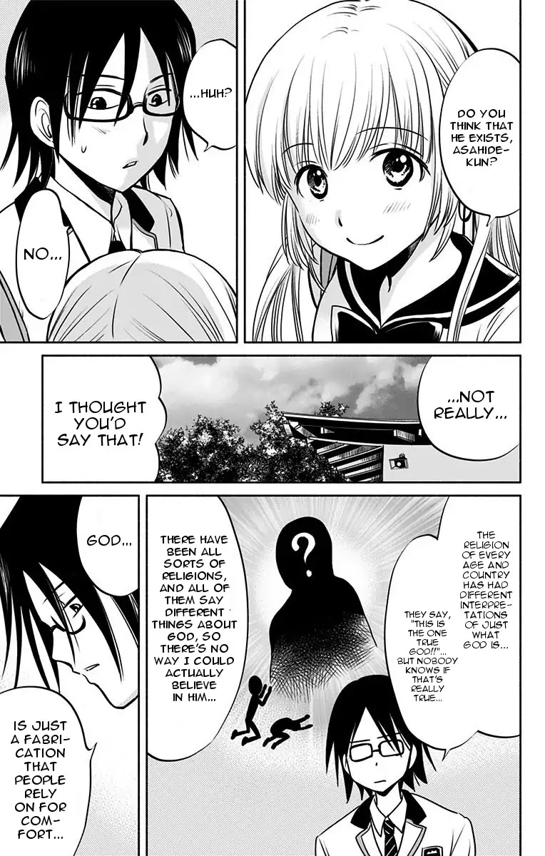 Aisareru yori ￮-saretai Chapter 2 page 13 - Chapter 2