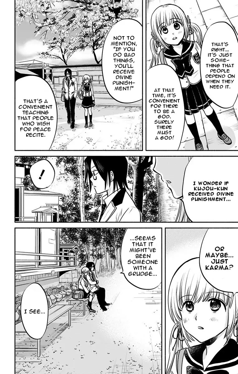 Aisareru yori ￮-saretai Chapter 2 page 14 - Chapter 2