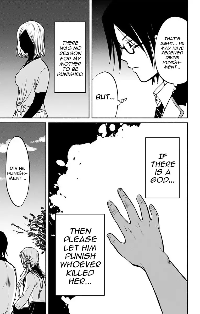 Aisareru yori ￮-saretai Chapter 2 page 15 - Chapter 2