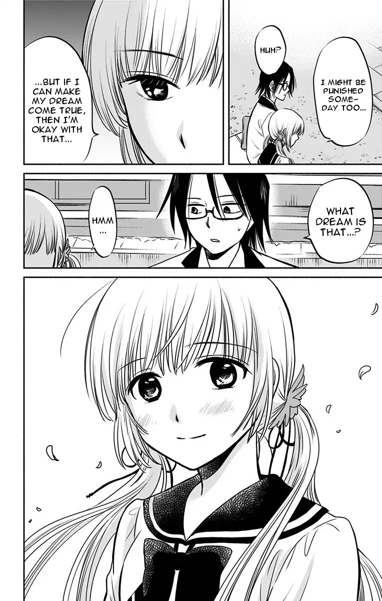 Aisareru yori ￮-saretai Chapter 2 page 16 - Chapter 2
