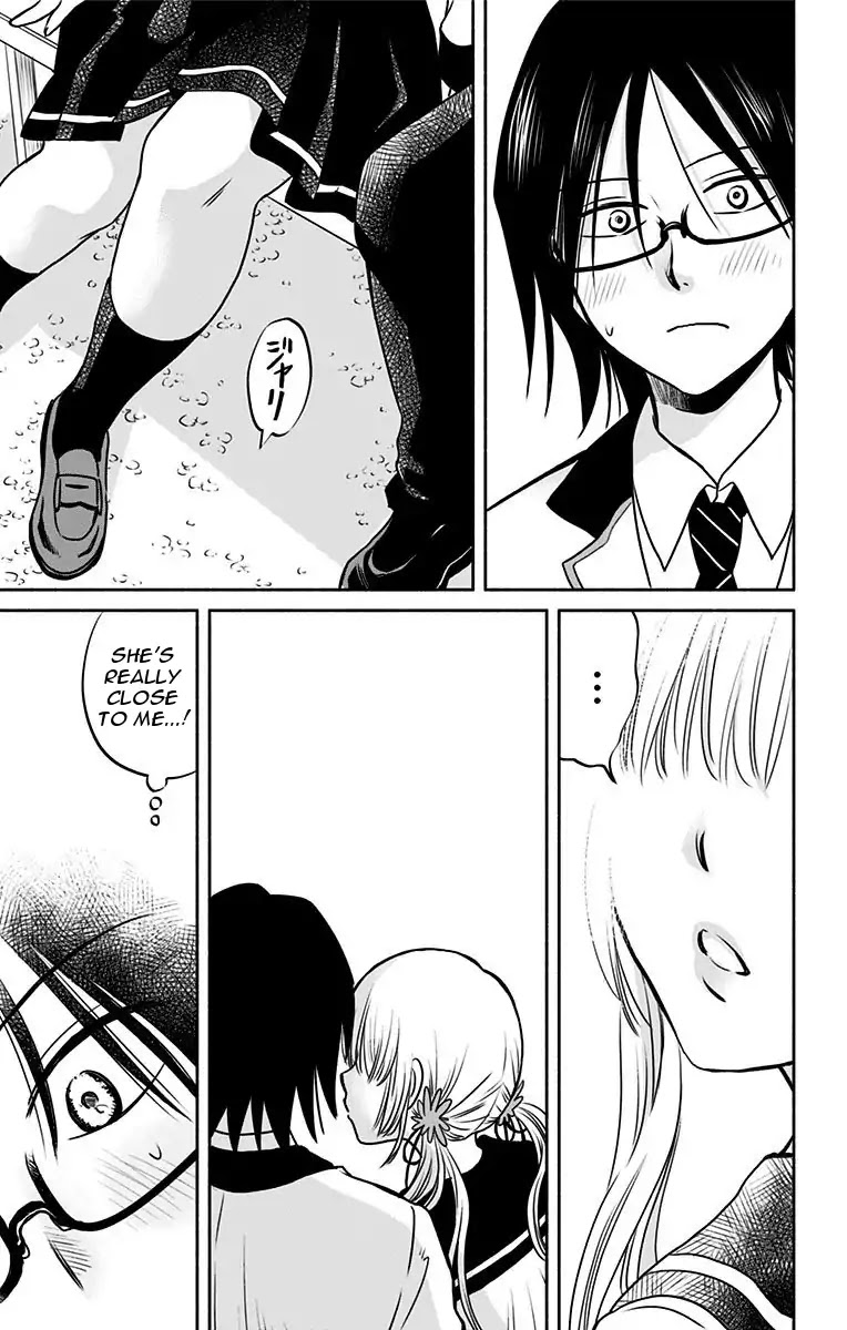 Aisareru yori ￮-saretai Chapter 2 page 17 - Chapter 2