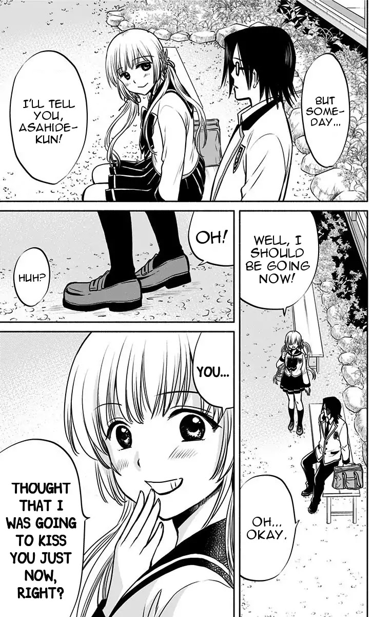 Aisareru yori ￮-saretai Chapter 2 page 19 - Chapter 2