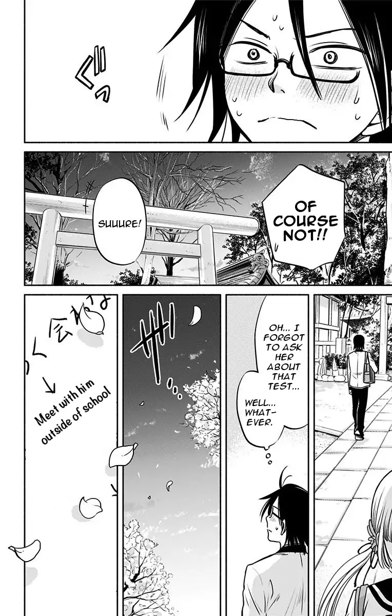 Aisareru yori ￮-saretai Chapter 2 page 20 - Chapter 2