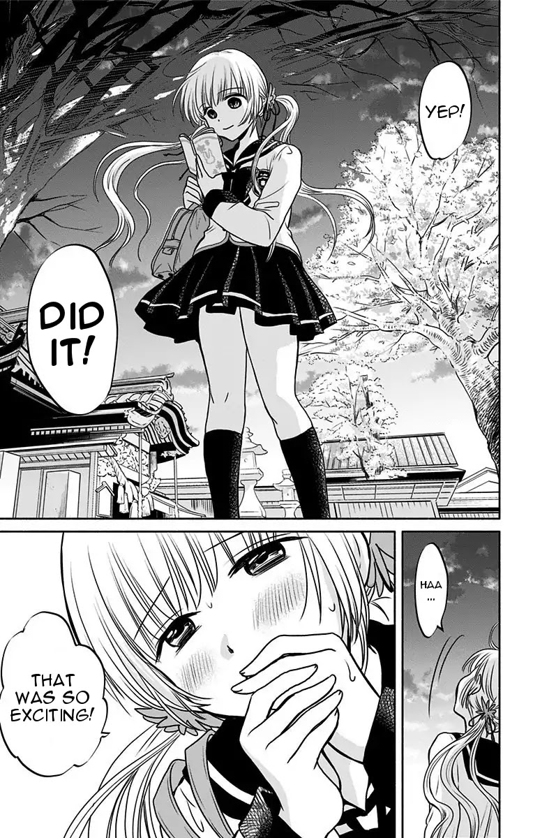 Aisareru yori ￮-saretai Chapter 2 page 21 - Chapter 2
